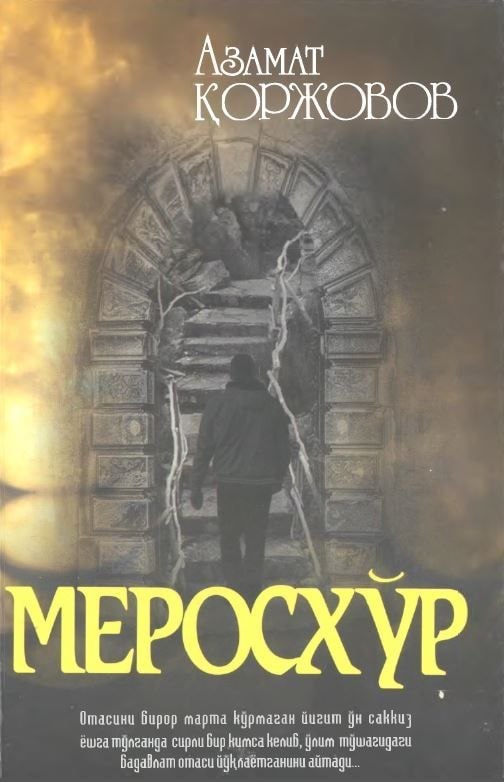 📚 "Merosxo'r" ✍️ Azamat Qorjovov