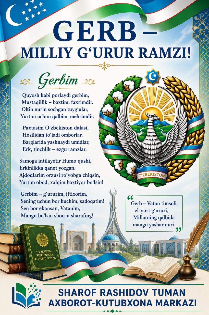 📚 Gerb - milliy g‘urur ramzi!