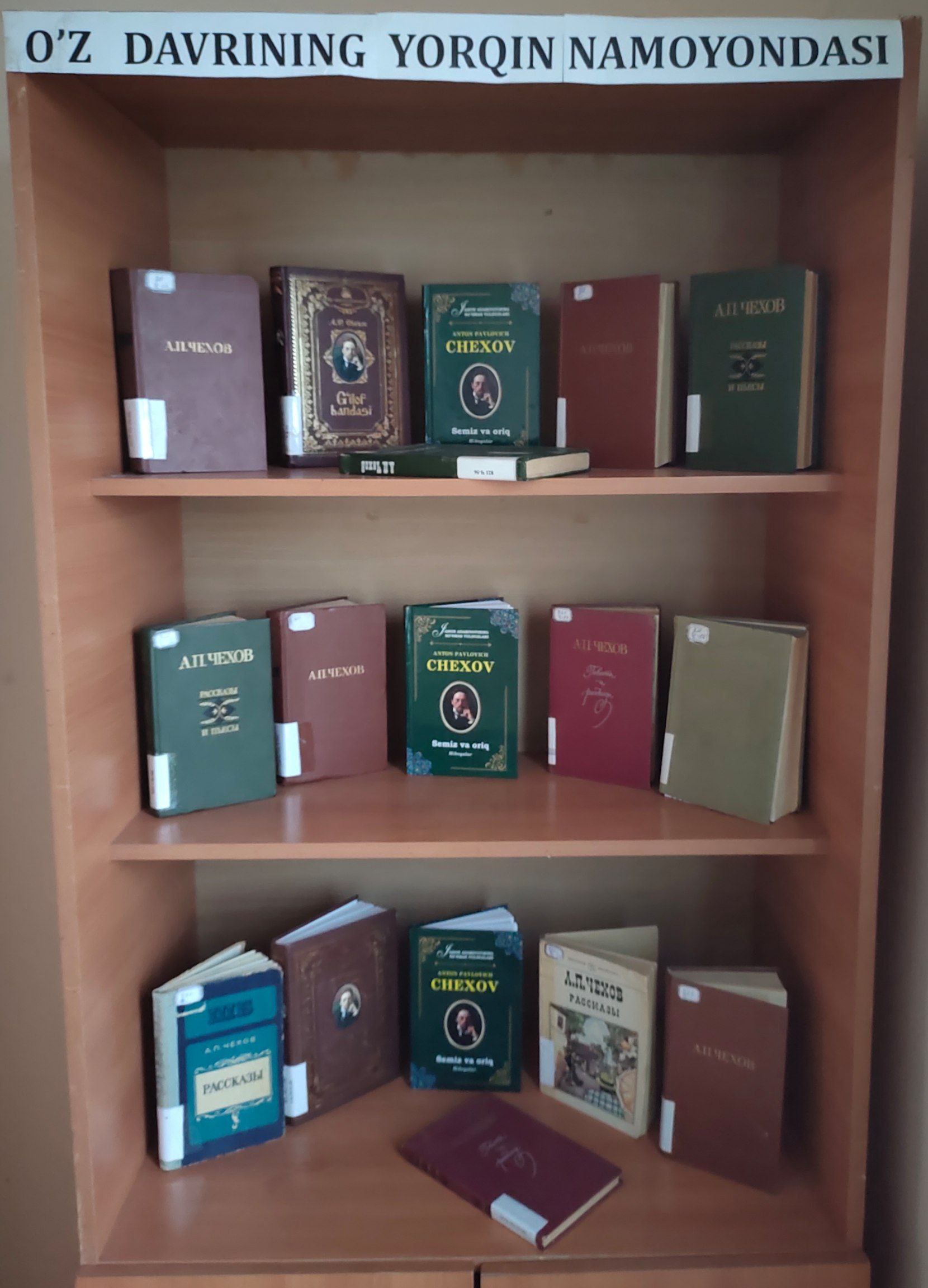 Oʻz  Davrining Yorqin Namoyondasi Chexov Anton Pavlovich