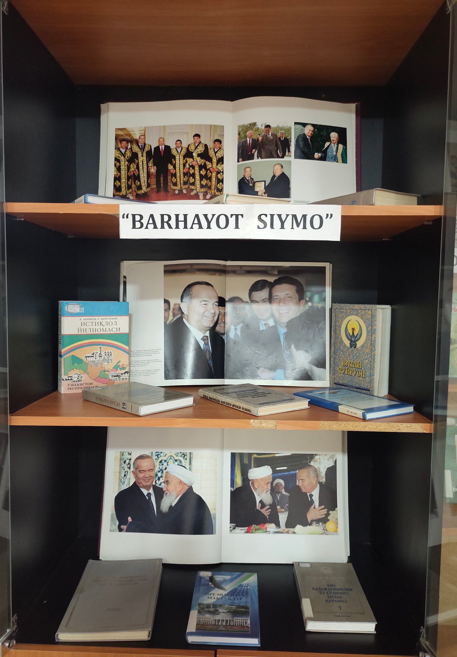 Barhayot  Siymo
