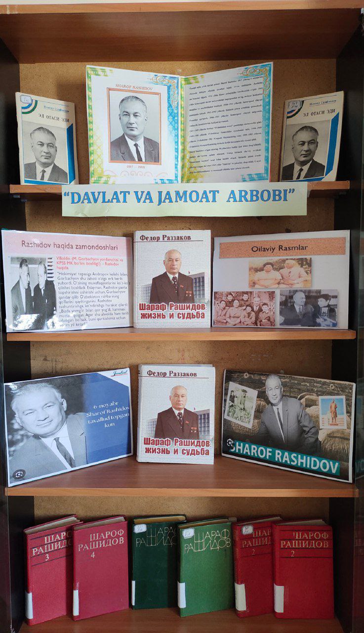 Koʻrgazma  Davlat va  jamoat arbobi.