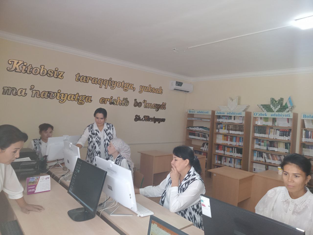 #Kompyuter_savodxonligi