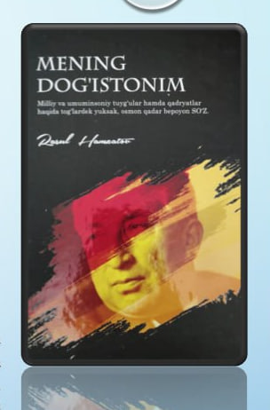 ✍️  Rasul Hamzatov     📗 Mening Dog’istonim    #Õqishni_tavsiya_qilamiz