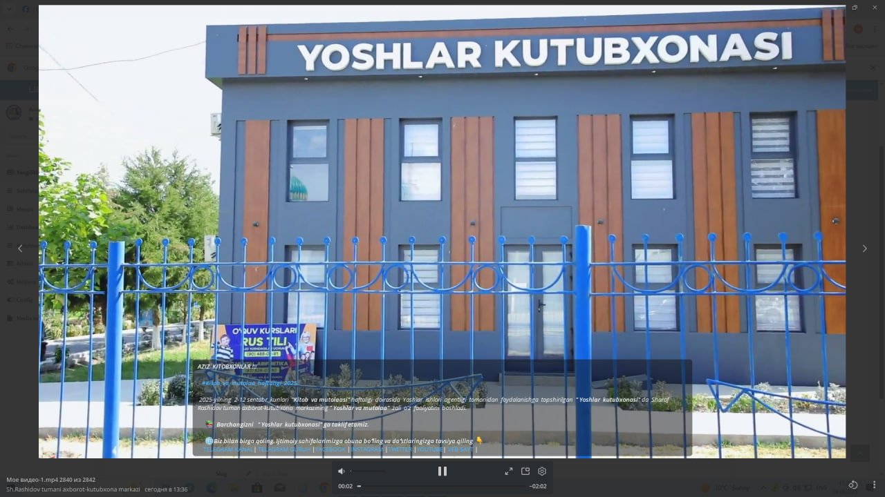 AZIZ  KITOBXONLAR !!!    Barchangizni   " Yoshlar  kutubxonasi" ga taklif etamiz. https://t.me/SH_RASHIDOV_tuman_akm/25169