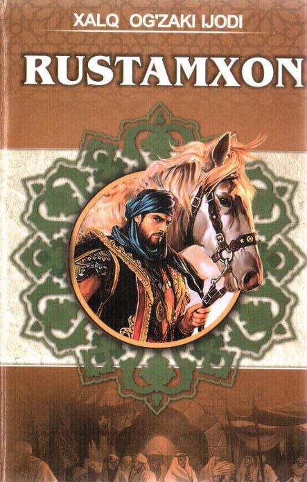 📚"Rustamxon"  ✍️Xalq og‘zaki ijodi  #Õqishni_tavsiya_qilamiz