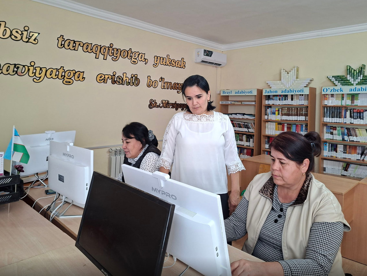 #Kompyuter_savodxonligi.