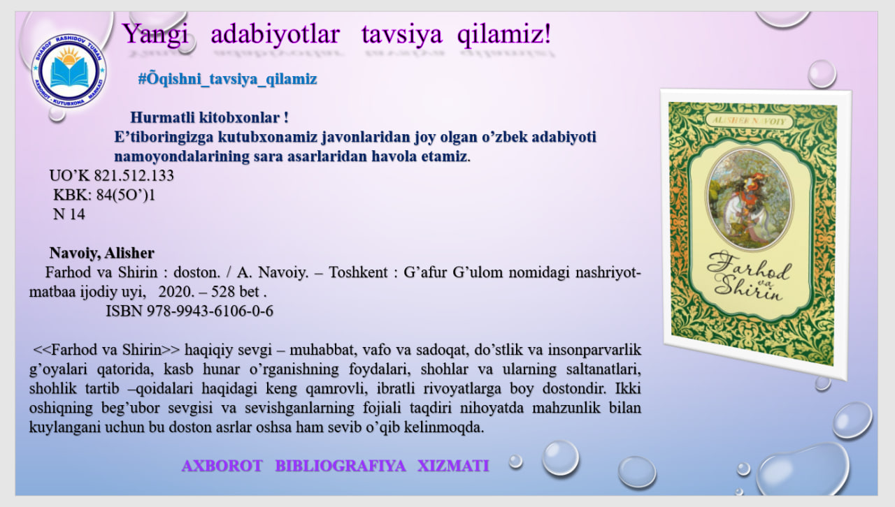 ✍️ Alisher  Navoiy.       📗  Farhod va Shirin  #Õqishni_tavsiya_qilamiz