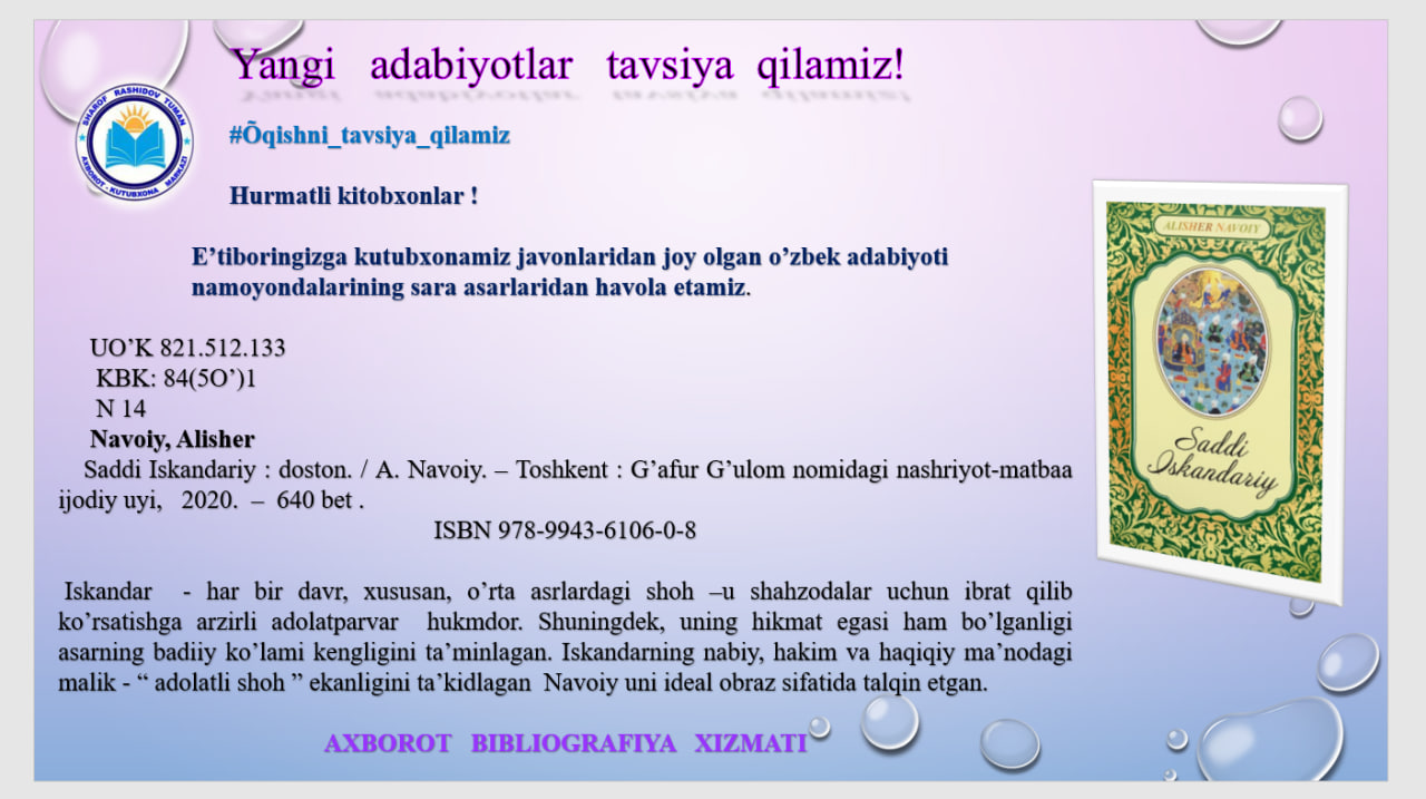 ✍️ Alisher  Navoiy.      📗  Saddi Iskandariy  #Õqishni_tavsiya_qilamiz