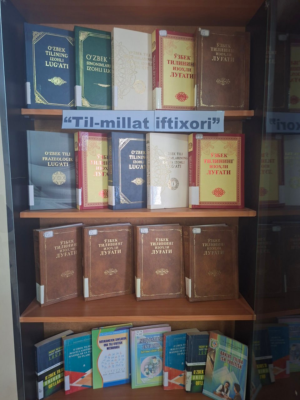 #Kŏrgazma #Til_millat_iftixori