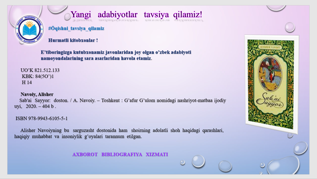 ✍ Alisher  Navoiy.       📗  Sab'ai  Sayyor. #Õqishni_tavsiya_qilamiz