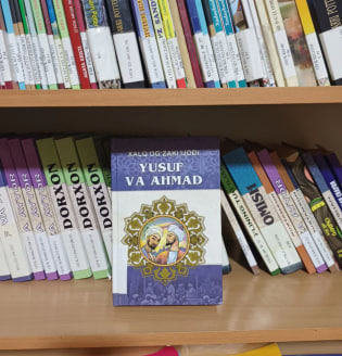 ✍  O‘zbek xalq og‘zaki ijodi.      📗  "Yusuf va Ahmad" dostoni.  #Õqishni_tavsiya_qilamiz