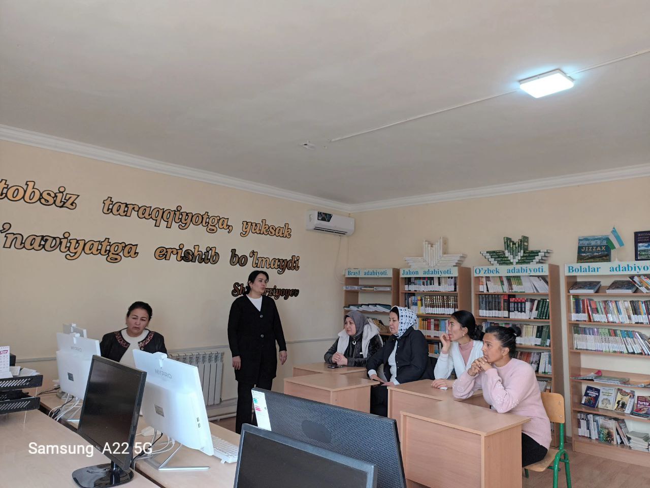 #Kompyuter_savodxonligi