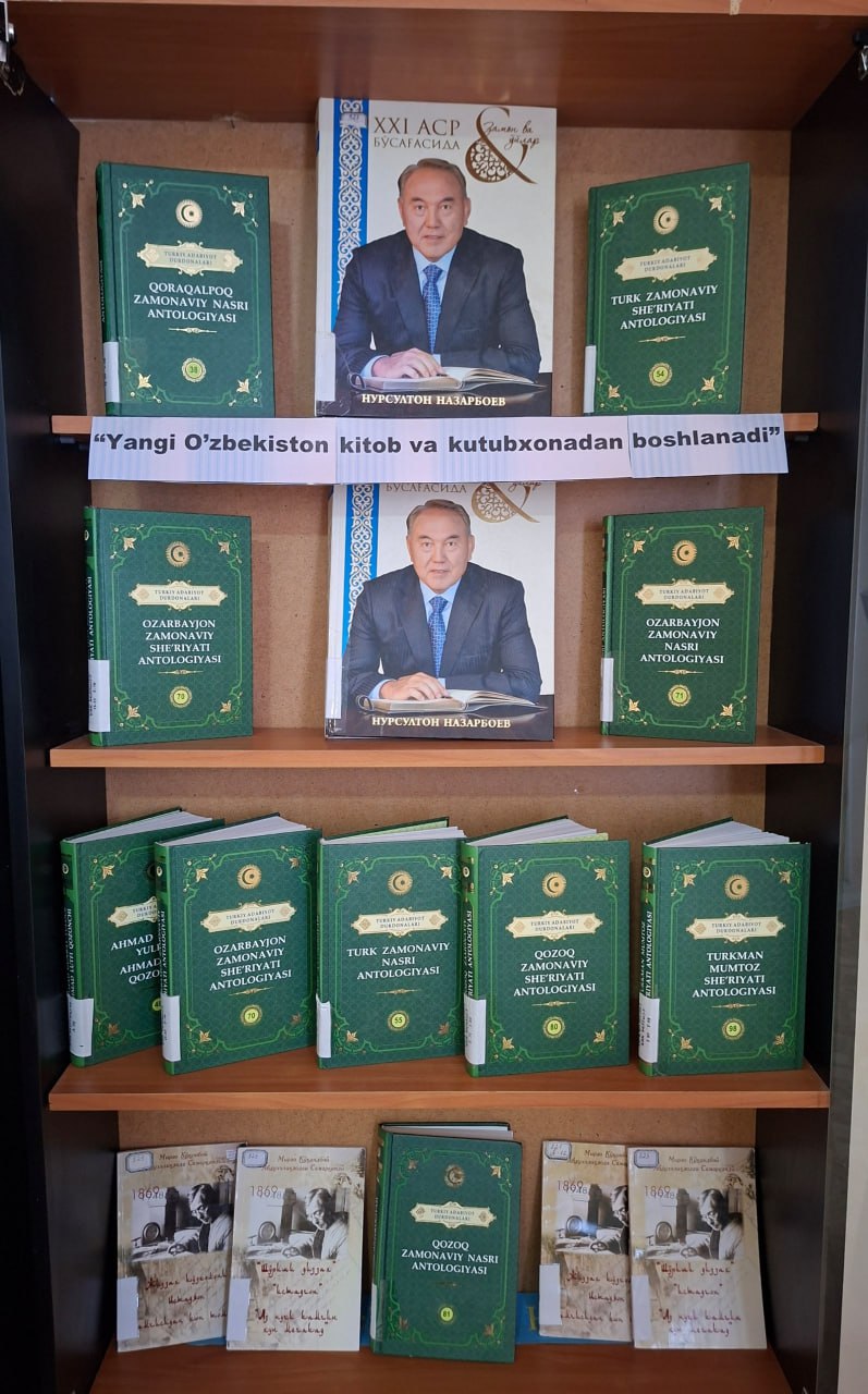 #Baģrikenglik_haftaligi #Kŏrgazma #Yangi_Ŏzbekiston_kitob_va_kutubxonadan_boshlanadi