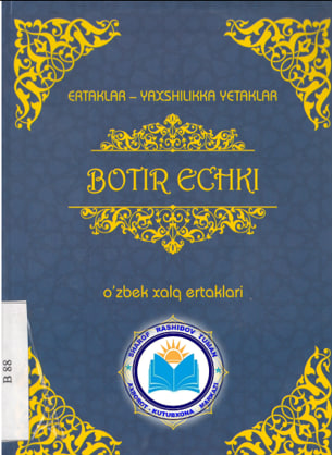 #Har_kuni_bir_sahifa ✍️ 0‘zbek xalq ertaklari  📗  “Botir echki”  kitobini  #Õqishni_tavsiya_qilamiz