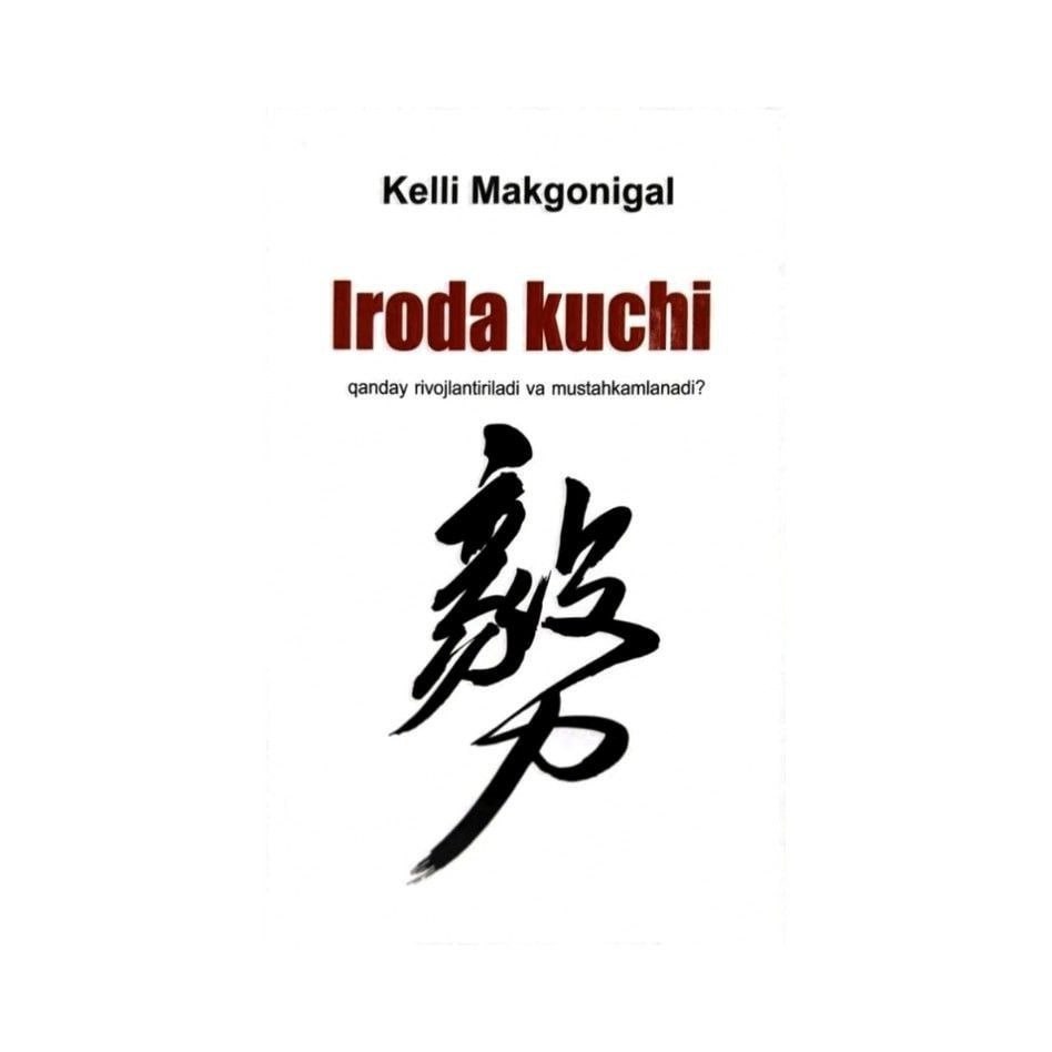 ✍️ Kelli Makgonigal       📚"Iroda kuchi"