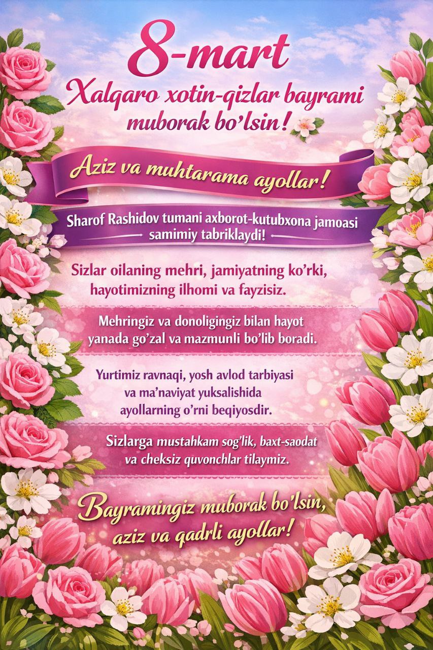 8-mart — Xalqaro xotin-qizlar kuni munosabati bilan Sharof Rashidov tumani axborot-kutubxona markazi jamoasi nomidan samimiy muborakbod etamiz.
