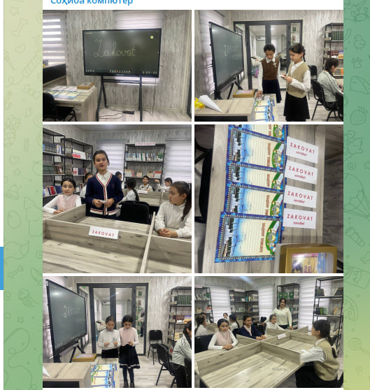 “Zakovat” intellektual o‘yini tashkil etildi