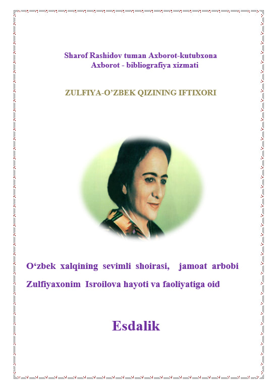 O‘zbek  xalqining  sevimli  shoirasi,    jamoat  arbobi  Zulfiyaxonim  Isroilovaning tavalludi  munosabati bilan esdalik.