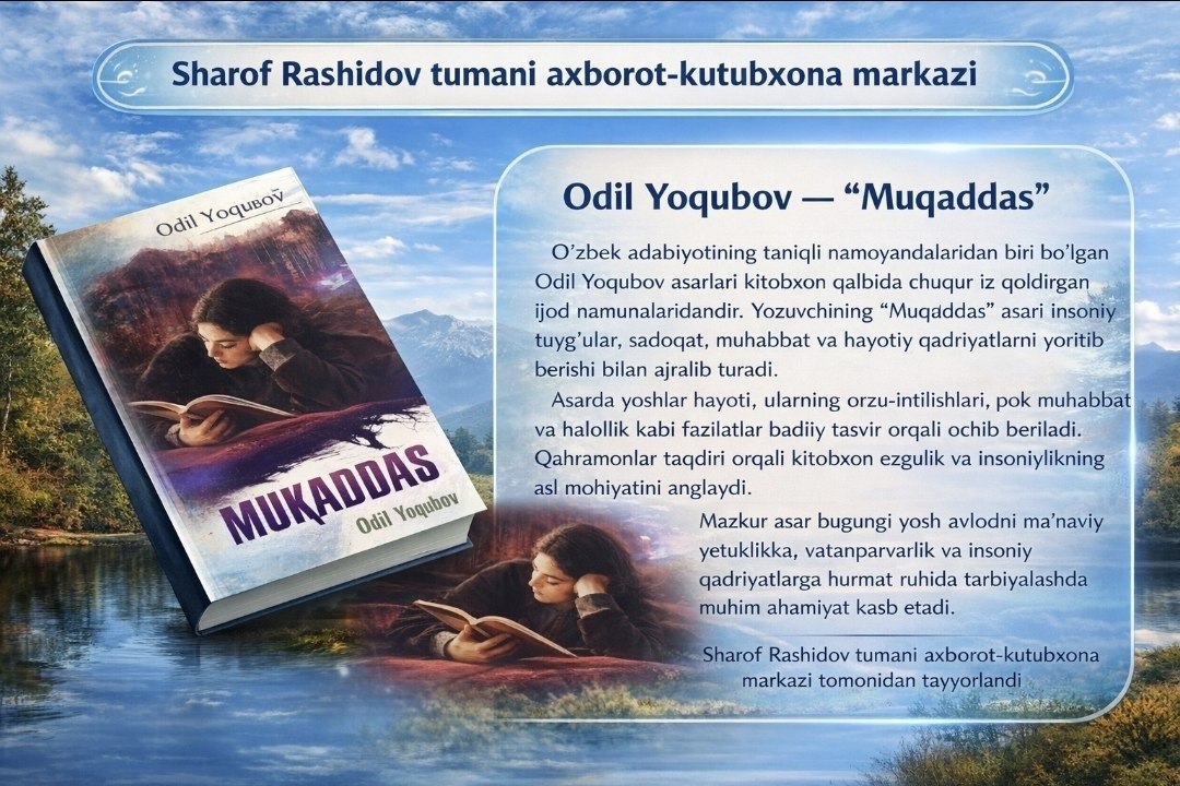 Odil Yoqubovning  "Muqaddas" kitobiga virtual ko'rgazma. 