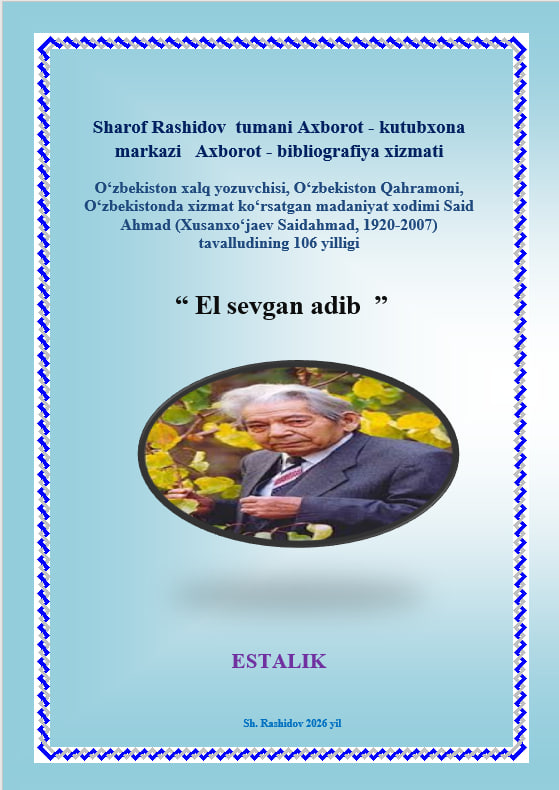 Said Ahmad  tavalludining 106 yilligi  munosabati  bilan  "El sevgan adib"  nomli esdalik.