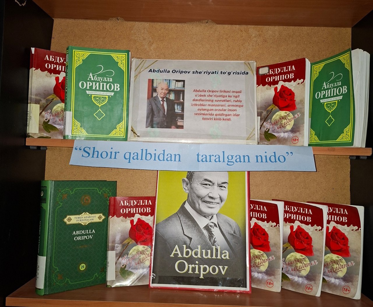 “Shoir qalbidan taralgan nido” nomli kitob ko’rgazmasini tashkil qilindi.