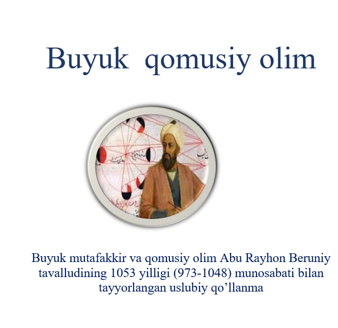 Abu Rayhon Beruniy tavalludining 1053 yilligi (973-1048) munosabati bilan tayyorlangan uslubiy qo’llanma.