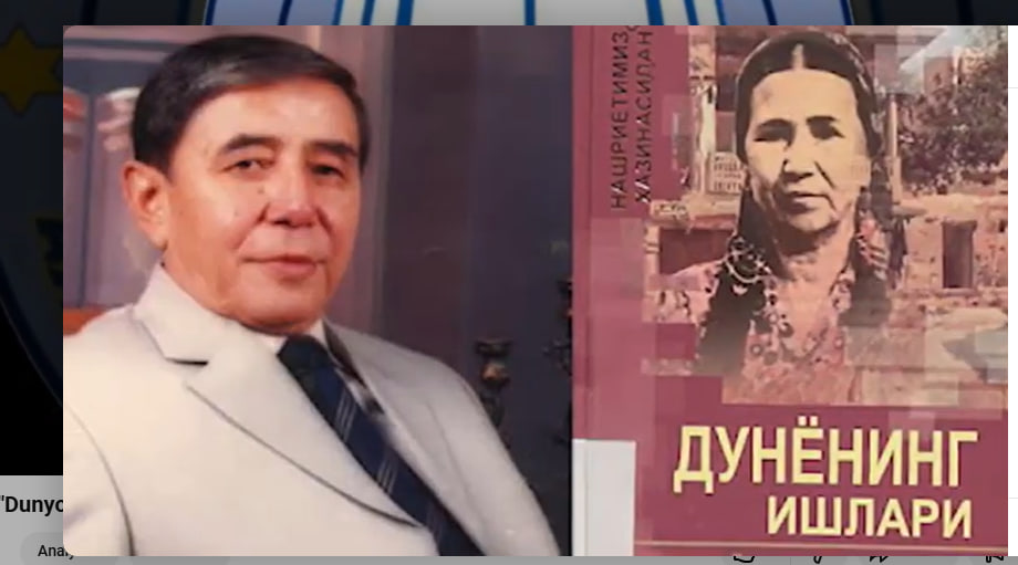 O'tkir Hoshimovning  "Dunyoning ishlari" asariga booktreyler.