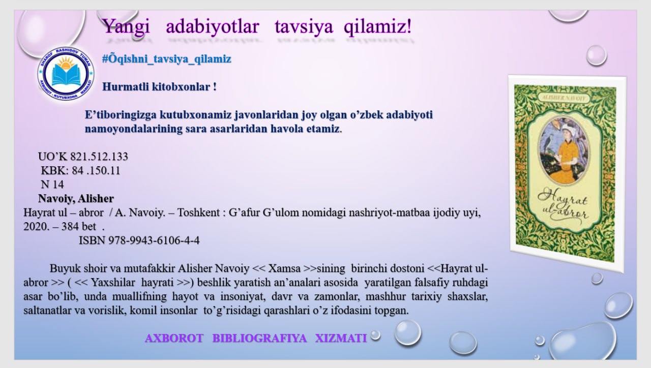 ✍️ Alisher  Navoiy.       📗 Hayrat ul – abror.