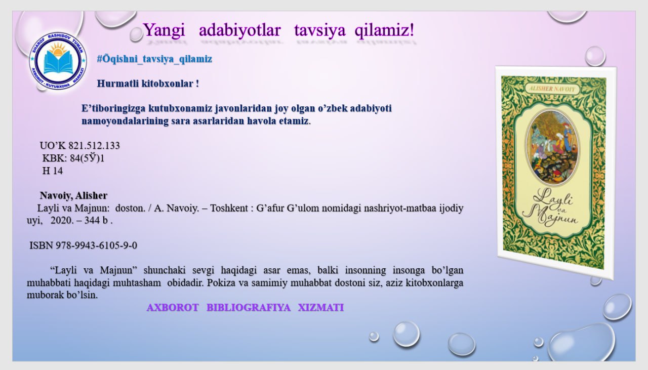   📗  Layli va Majnun  ✍️ Alisher  Navoiy.