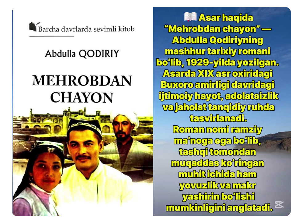 ABDULLA QODIRIY “MEHROBDAN CHAYON” KITOBIGA VIRTUAL KO'RGAZMA
