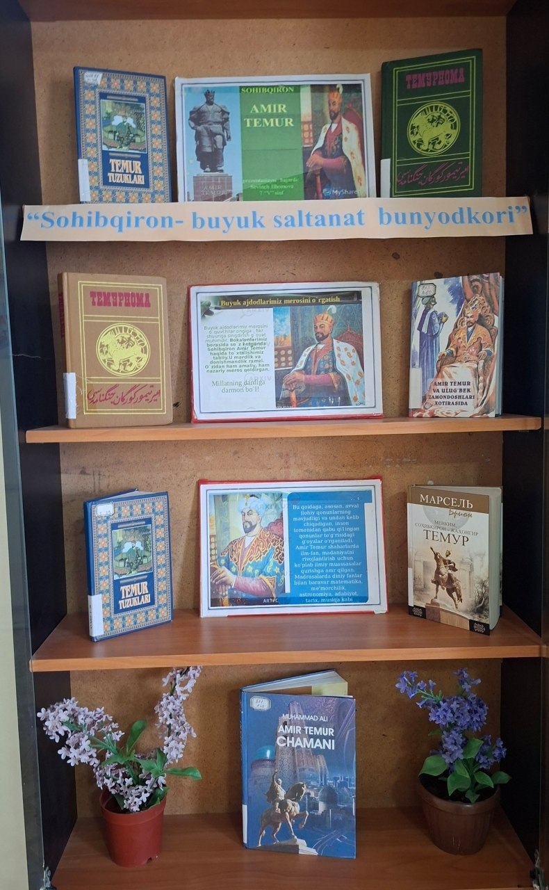 “Sohibqiron — buyuk saltanat bunyodkori” mavzusida kitob ko‘rgazmasi tashkil etildi.