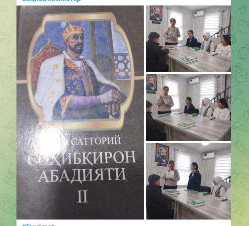 “Sohibqiron abadiyat” kitob taqdimoti bo‘lib o‘tdi.