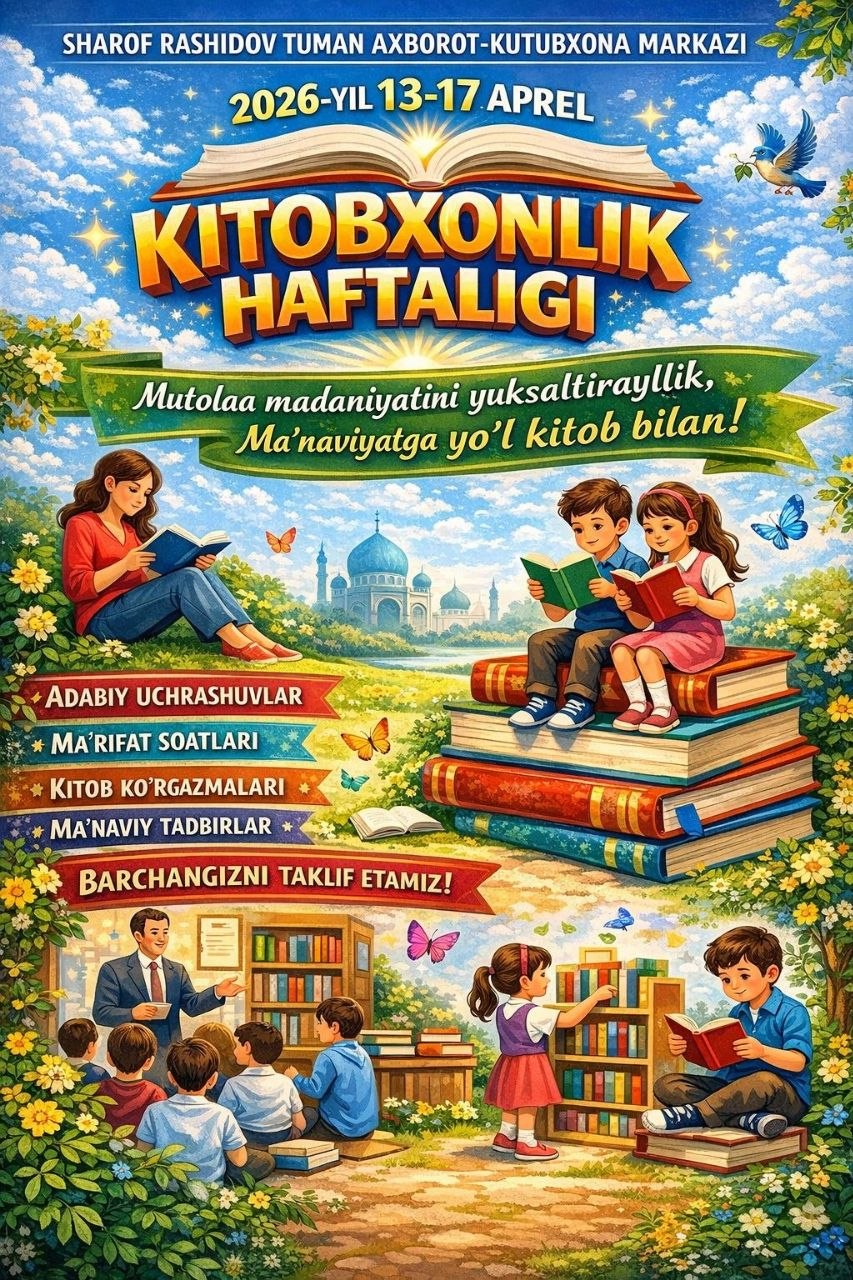 📣 E'LON .Hurmatli kitobxonlar!  2026-yilning 13-17-aprel kunlari "Kitobxonlik haftaligi" bo‘lib o‘tadi.
