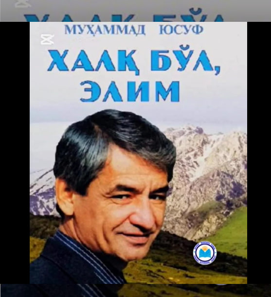 O ’zbekiston xalq shoiri Muhammad Yusuf tavalludining 72-yilligi munosabati bilan “Elparvar shoir” mavzusida videorolik