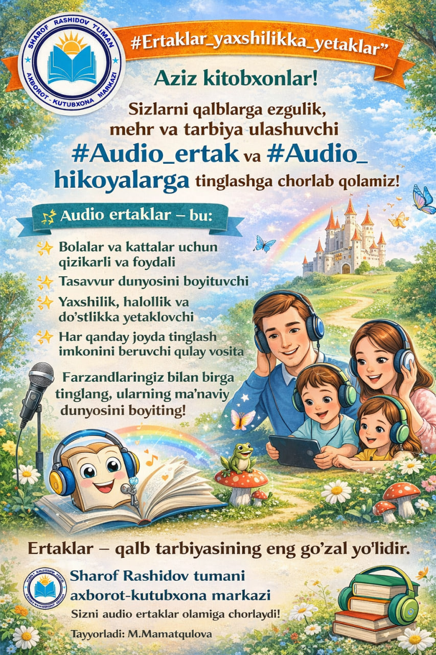 E'LON.  📚 Ertaklar yaxshilikka yetaklar loyihasi doirasida 🎧