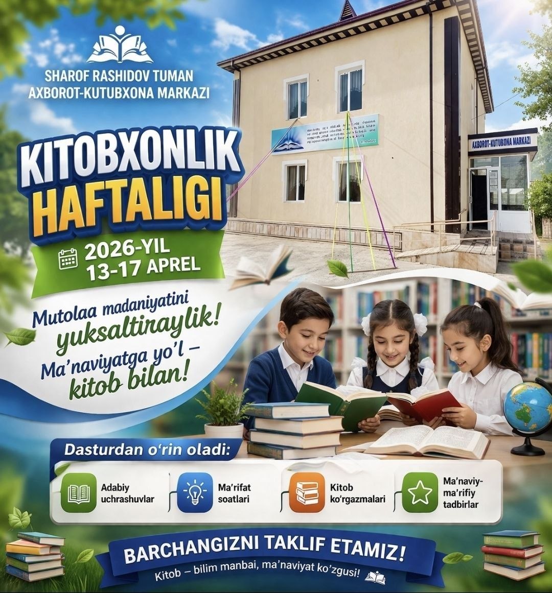 📣 E'LON .Hurmatli kitobxonlar!  2026-yilning 13-17-aprel kunlari "Kitobxonlik haftaligi" bo‘lib o‘tadi.