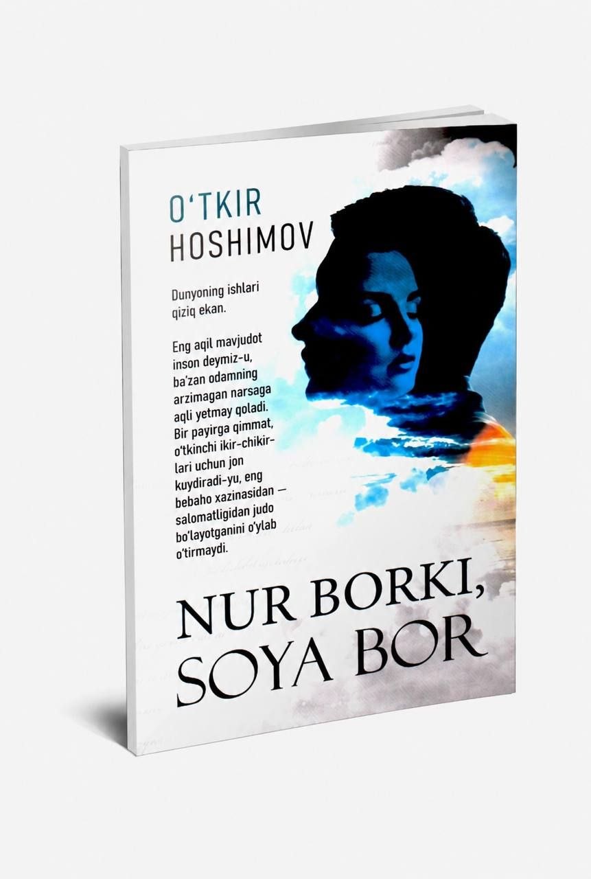 ✍️Oʻtkir Hoshimov “Nur borki soya bor"