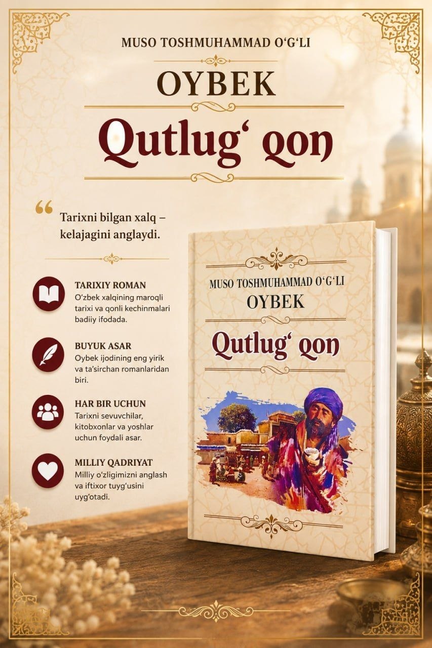 ✍️Qutlug' qon. 📖Oybek.