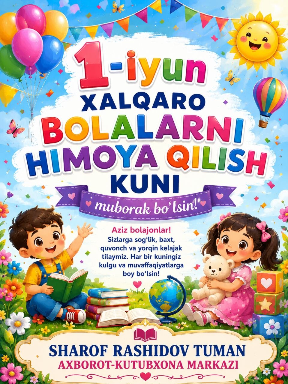 📚 1-iyun bolalarni himoya qilish kuniga virtual koʻrgazma.