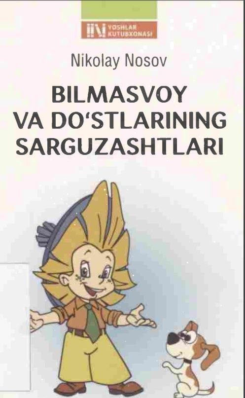 📚"Bilmasvoy va do'stlarining sarguzashtlari" ✍️ Nikolay Nosov