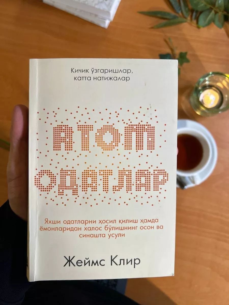 📚 Jeyms Klir "Atom odatlari"
