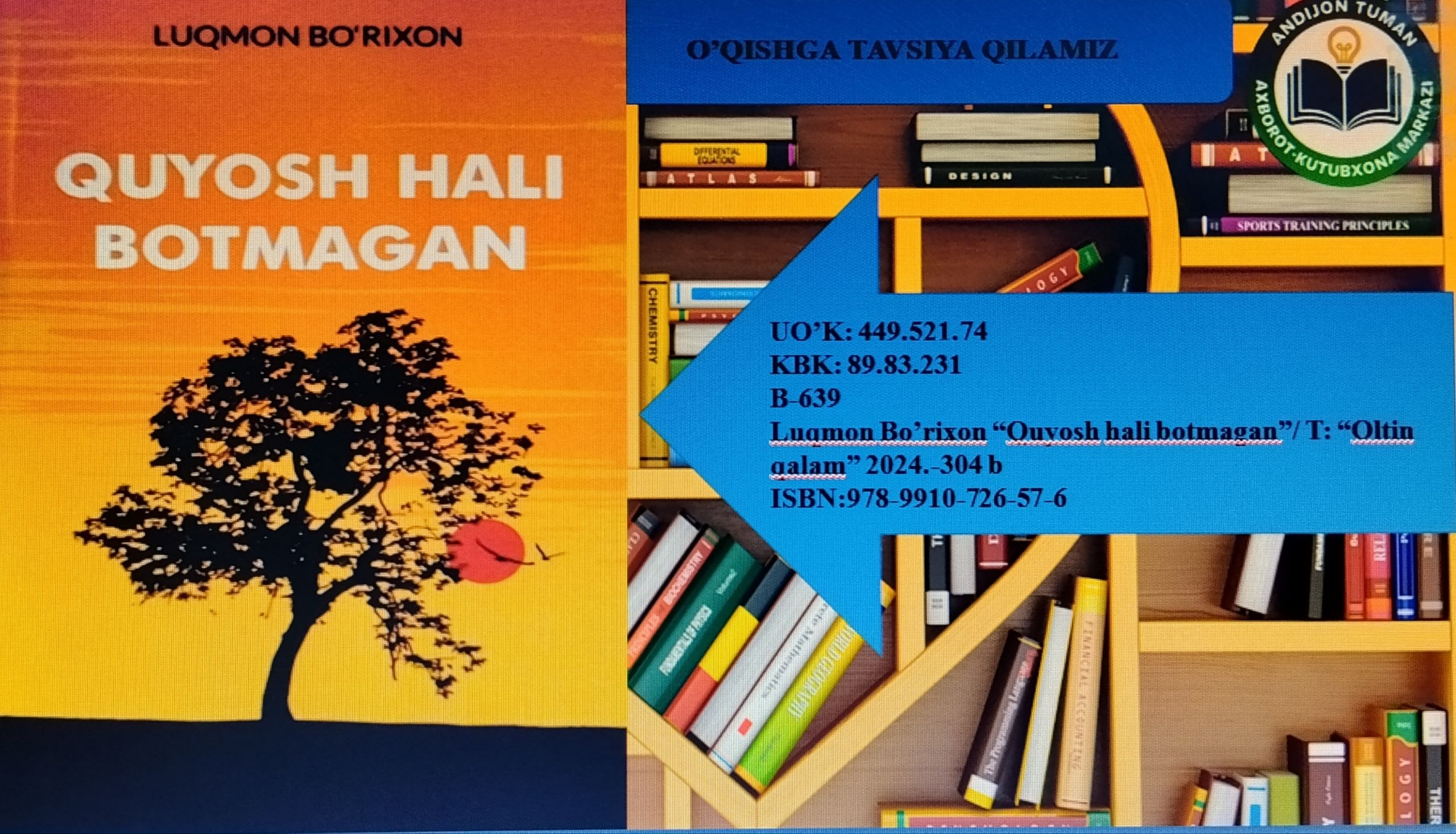 📚". Luqmon  Boʻrixon 