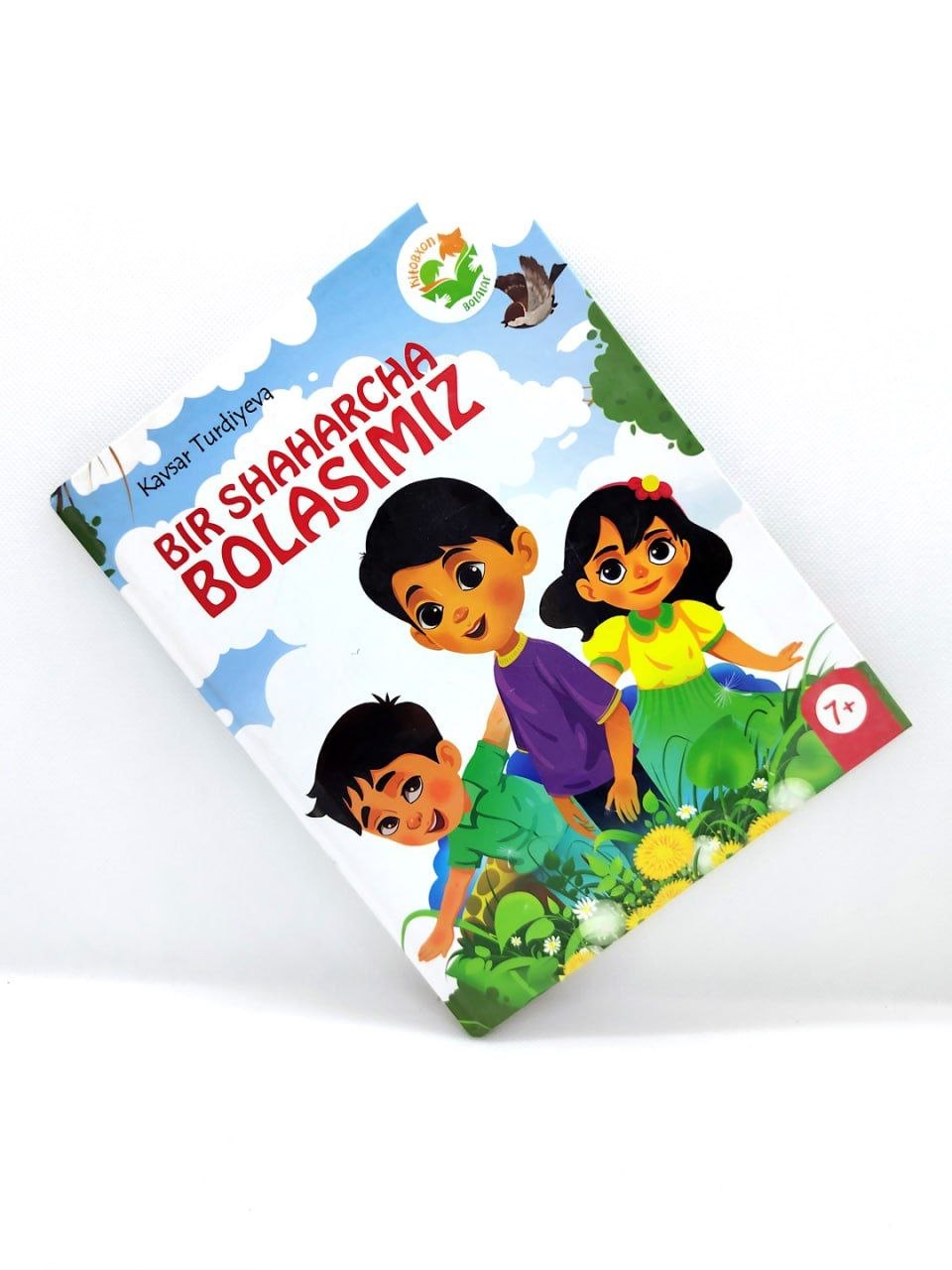 📚Bir shaharcha bolasimiz. ✍️Kavsar Turdiyeva