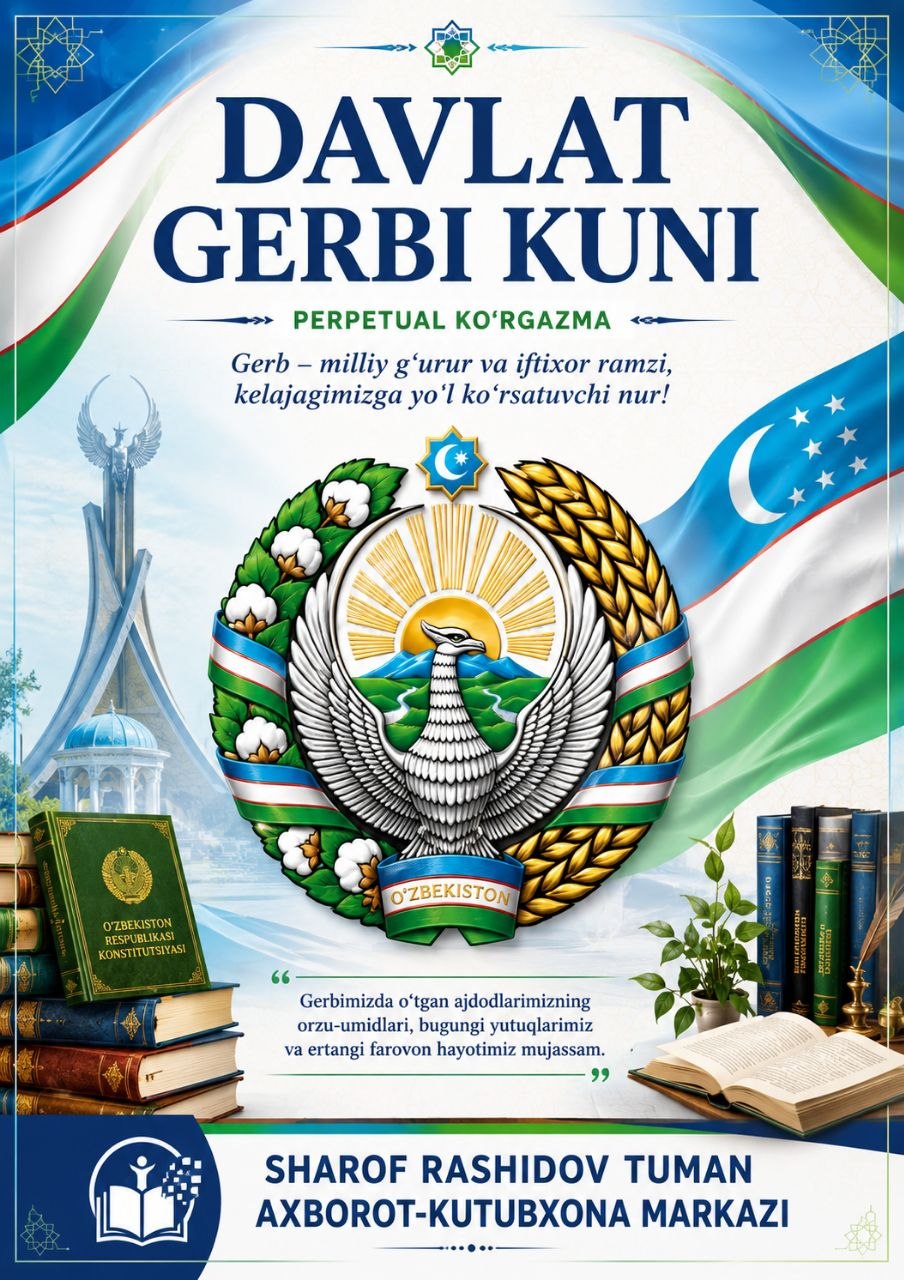 📚 2-iyul O‘zbekiston Respublikasi Davlat Gerbi qabul qilingan kuniga virtual koʻrgazma.