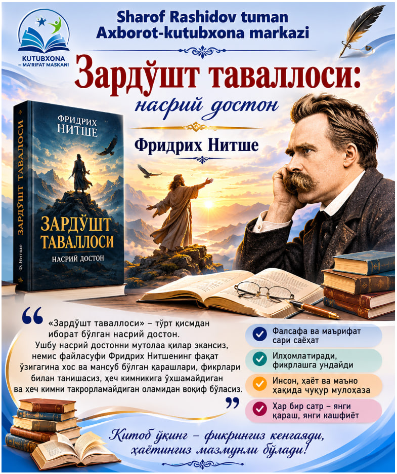 📚 Yangi adabiyotlarga virtual koʻrgazma.