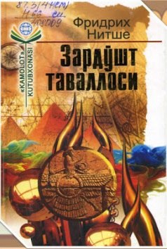 📚📚 Kitob nomi:Zardush tavallosi: nasriy doston ✍️ Mullifi: Fridrix Nitshe