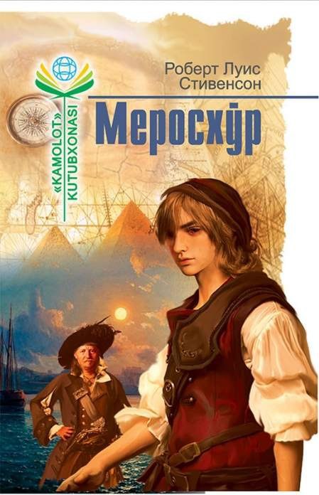 📚📚 Kitob nomi:Merosxo'r: roman. ✍️ Mullifi: Robert Luis Stivenson