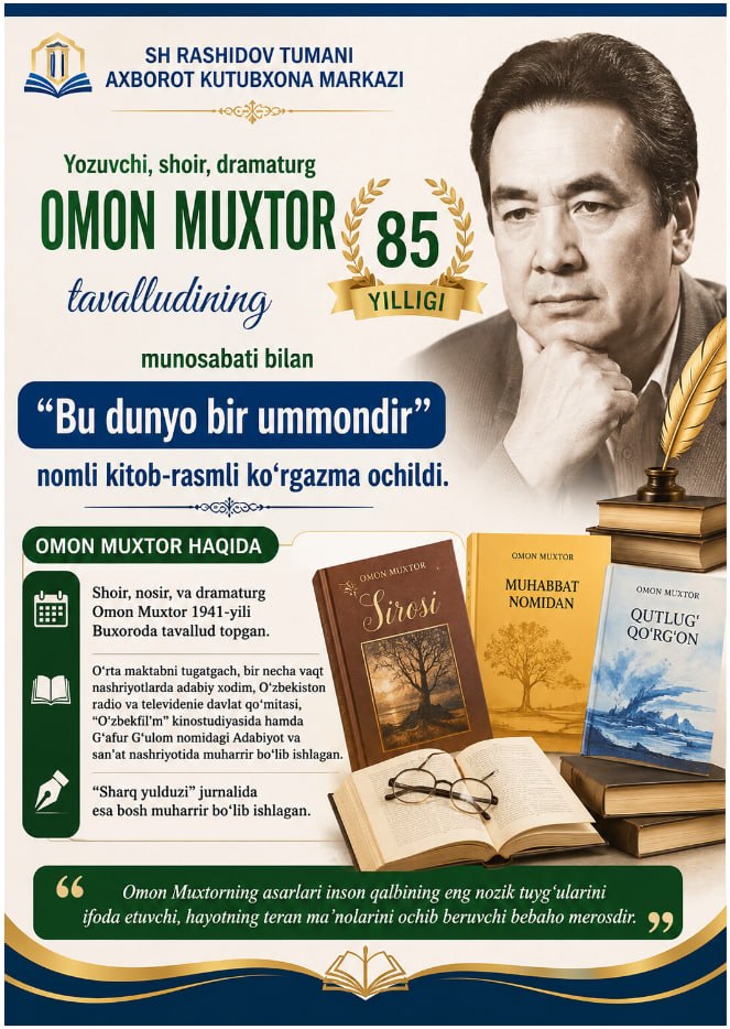 📚 Yozuvchi, shoir dramaturg Omon Muxtor tavalludining 85 yilligi virtual koʻrgazma.
