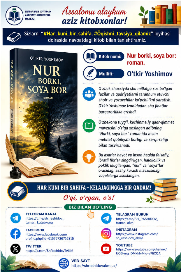 📚 Yangi adabiyotlarga virtual koʻrgazma.