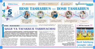 ''QALB VA TAFAKKUR TARBIYACHISI '' mavzusida maqola